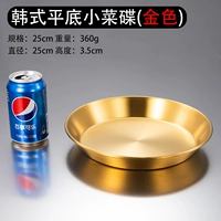 Корейский, 24см