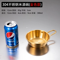 Золотой, 12см, 300 мл