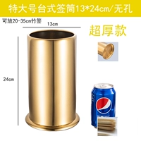 Очень большой, золотой, 13×24см