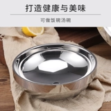 Корейская стиль из нержавеющей стали холодной миски с лапшой Супер Большая миска с пряной горячей чашей с двойной изоляцией теплоизоляция миска рамжен