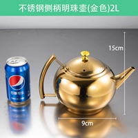 【Золото】 2L боковая ручка жемчуга