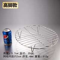 Белый, 35×6см