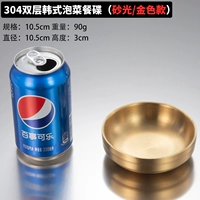 10,5 см золотой двухслойный диск 304/специальность