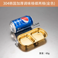 304 -квадрат диска 2 сетка (золотой)