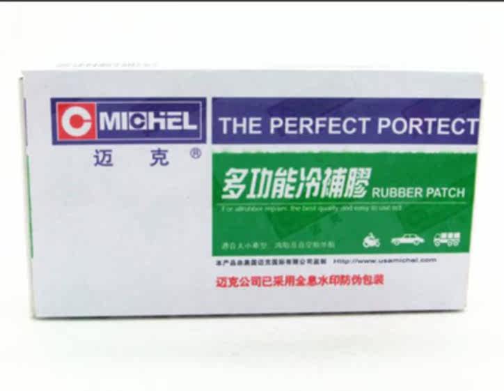 Kit de réparation vélo - Ref 2316858 Image 3