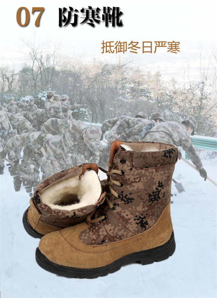 Boots militaires pour homme en Anti-fourrure - Ref 1397895 Image 3