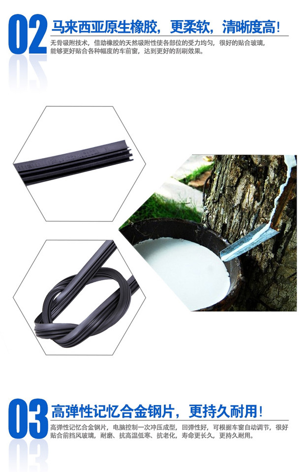 Áp dụng cho tất cả các mẫu gạt nước BMW Mercedes Audi Volkswagen Toyota Nissan Nissan Hyundai Buick gạt nước - Gạt nước kiếng cần gạt nước silicon