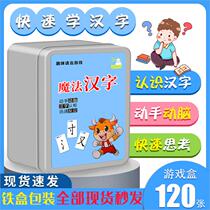 Graduation kindergarten baby birthday sharing small gifts Childrens early education toys literacy cards The whole class to send puzzle prizes