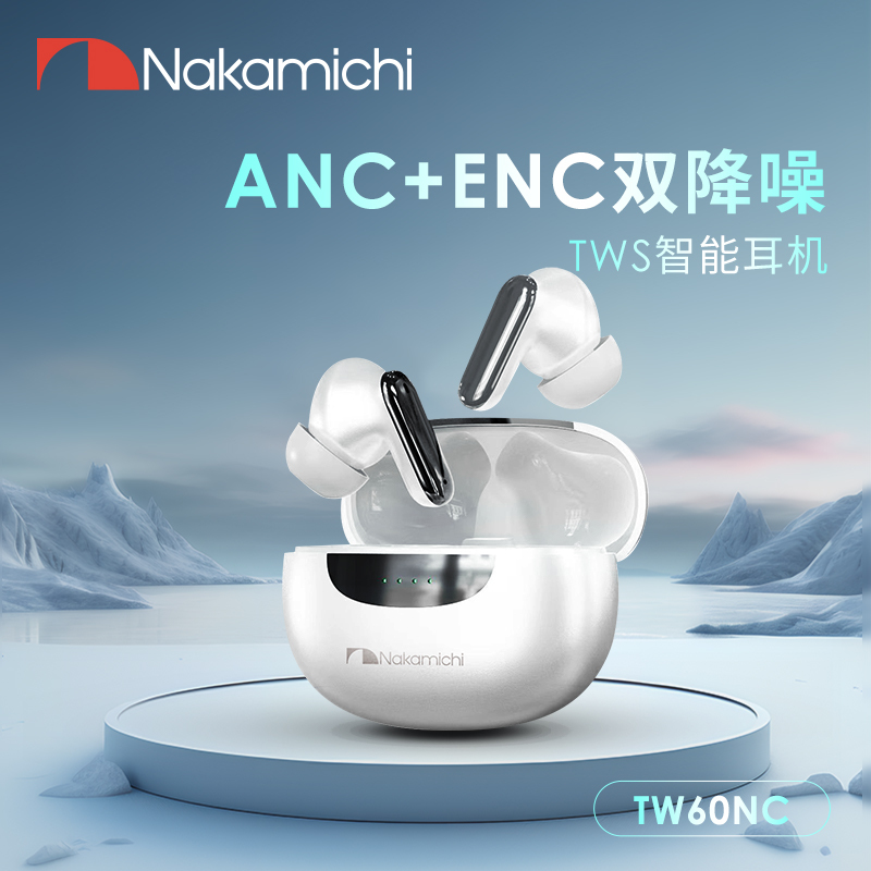 Nakamichi True Wireless Bluetooth Headset Low-Latency Dual-Mode Ultra-Long Standby Tw60Nc