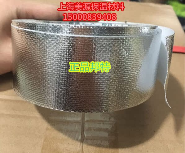 Ngọn lửa bằng sợi thủy tinh vải nhôm lá băng rách chịu nhiệt độ cao băng chống thấm nước dày bức xạ lá nhôm dày 6cm - Băng keo băng dính giấy 5cm