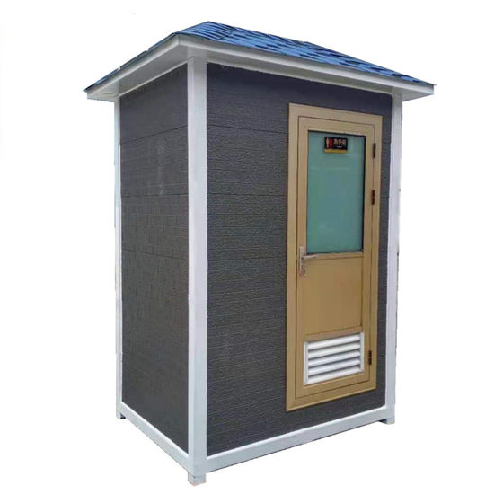 Customized construction site mobile toilet temporary mobile toilet outdoor mobile shower room outdoor household rural dry toilet