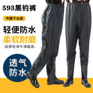 Nuevas botas de lluvia impermeables y gruesas hasta la cintura.