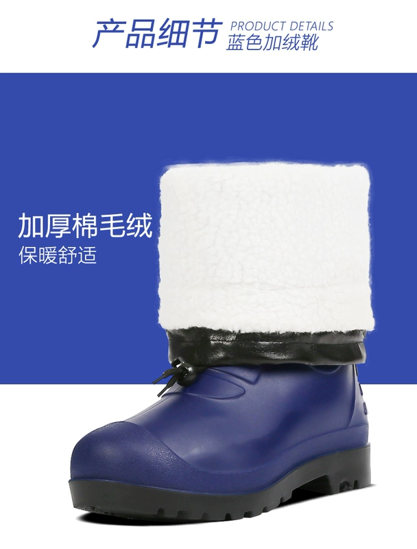 Sản phẩm mới mùa đông cộng với giày bốt đi mưa cotton ấm áp dành cho nam, giày chống thấm nước cao cấp chống trượt dành cho nam, giày đi mưa, giày công sở, ủng chống thấm nước, ủng bảo hộ lao động ủng cao