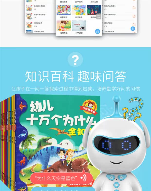 Không dây giáo dục sớm câu chuyện máy tính giáo dục đồ chơi trẻ sơ sinh trẻ sơ sinh tiếng Trung và tiếng Anh đối thoại bằng giọng nói đồ chơi robot