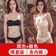 đồ lót quây womens mỏng chống trượt thép miễn thu thập sexy lau ngực ngực vô hình ngực lớn hiển thị dán áo ngực nhỏ.