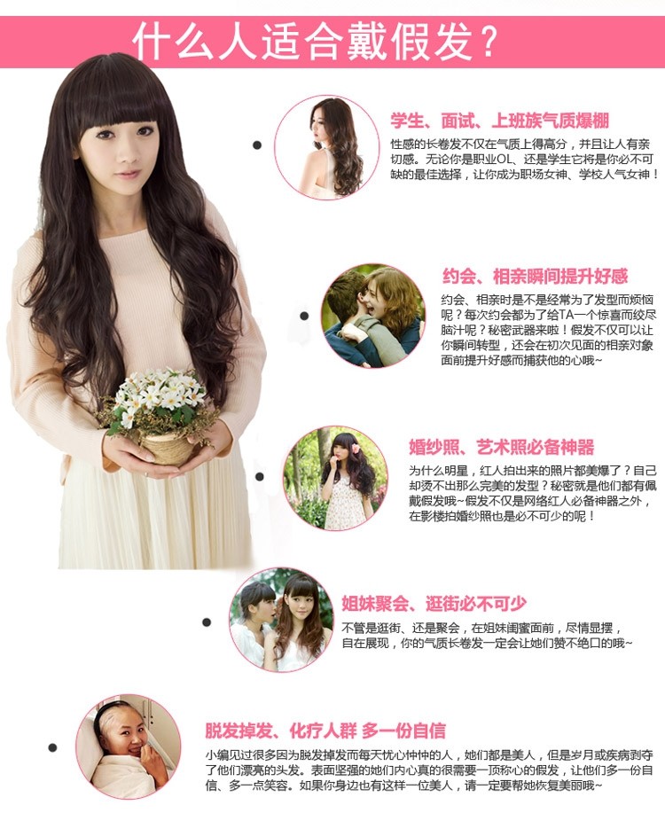 Perruque OTHER   Long cheveux raides - Ref 2609516 Image 30