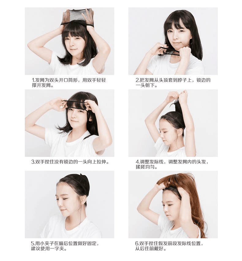 Perruque OTHER   Les cheveux longs - Ref 2609660 Image 23