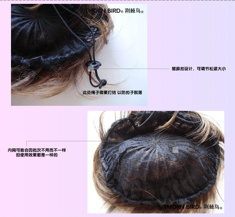 Extension cheveux - Chignon - Ref 239647 Image 22
