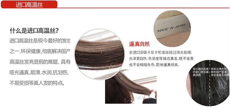 Extension cheveux - Chignon - Ref 239647 Image 24