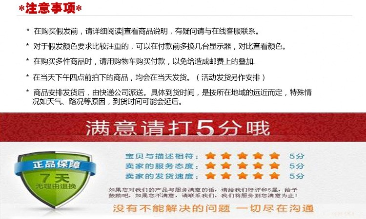 Perruque OTHER   Long cheveux raides - Ref 2609516 Image 37