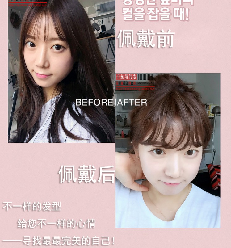 Extension cheveux - Ref 216952 Image 7