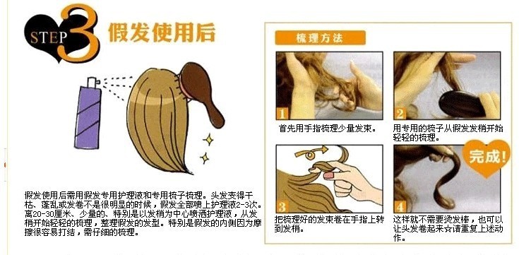 Perruque OTHER   Long cheveux raides - Ref 2609516 Image 34