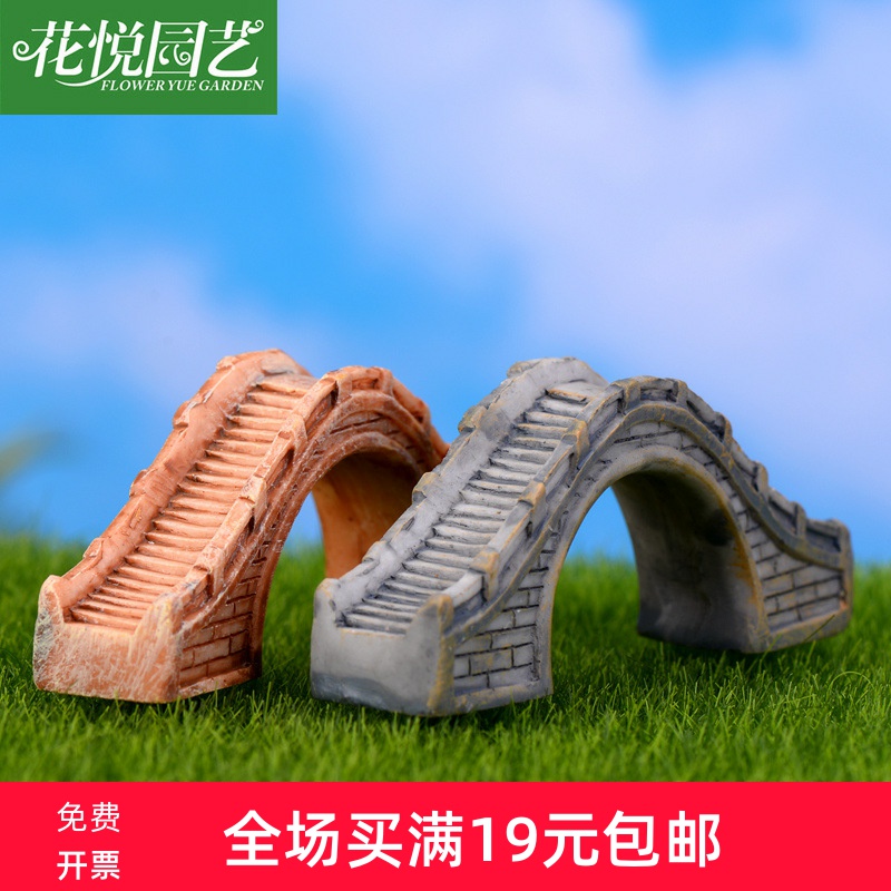 Micro landscape landscaping decoration resin style simulation Semi-circular bridge hole pedestrian bridge ornament DIY assembly