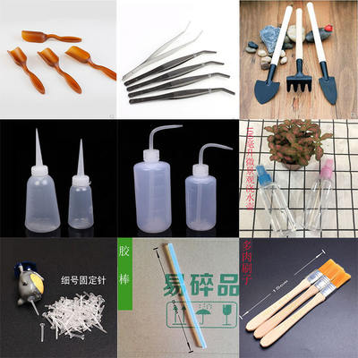 diy micro-landscape tools, gardening tools, tweezers, spray bottle, spoon, shovel, brush, fixing needle, glue stick