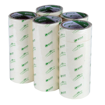 Jinghua beauty paper tape painting cover sketch watercolor beauty seam wrinkle glue tear open no trace 15 meters