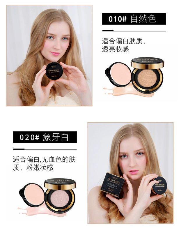 Đích thực Dike Dior Dior Dior Nước Nhạy Cảm Pad Thoáng Khí Kem Kem Che Khuyết Điểm Giữ Ẩm Cách Ly Kiểm Soát Dầu Bột BB Cream