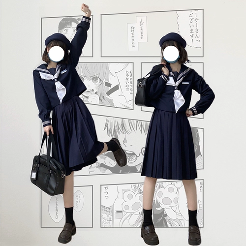 Японский комплект, базовая студенческая юбка в складку, японская школьная юбка, длинная юбка, плиссированная юбка, средней длины, полный комплект