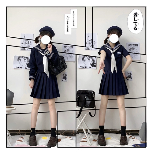 Японский комплект, базовая студенческая юбка в складку, японская школьная юбка, длинная юбка, плиссированная юбка, средней длины, полный комплект