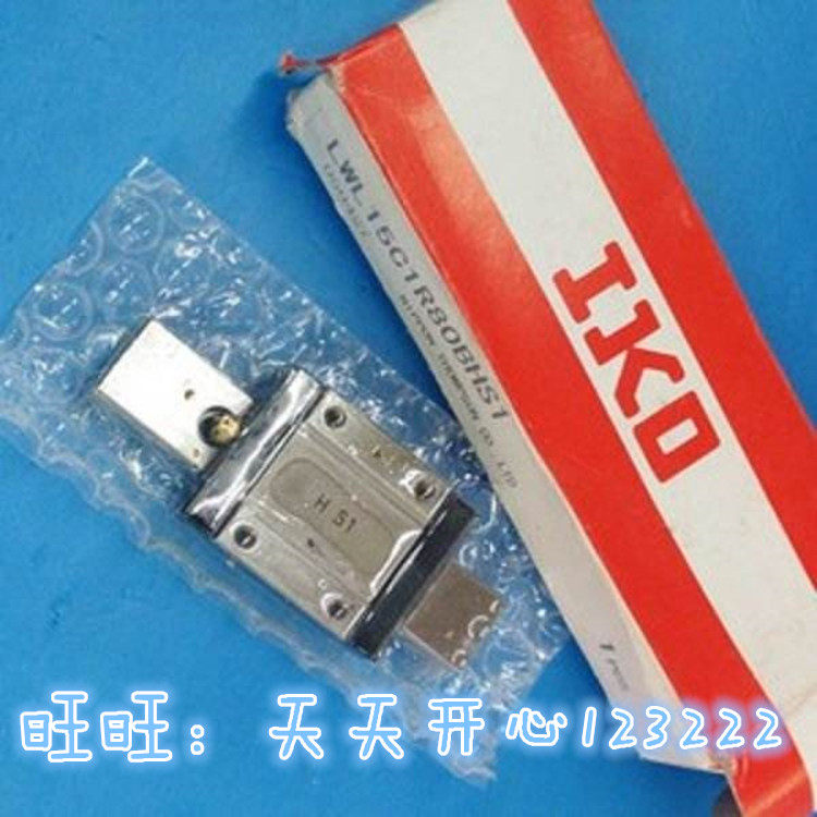 IKO linear guide slider LWLFC18B LWLFC18N LWLFG18B LWLFC24