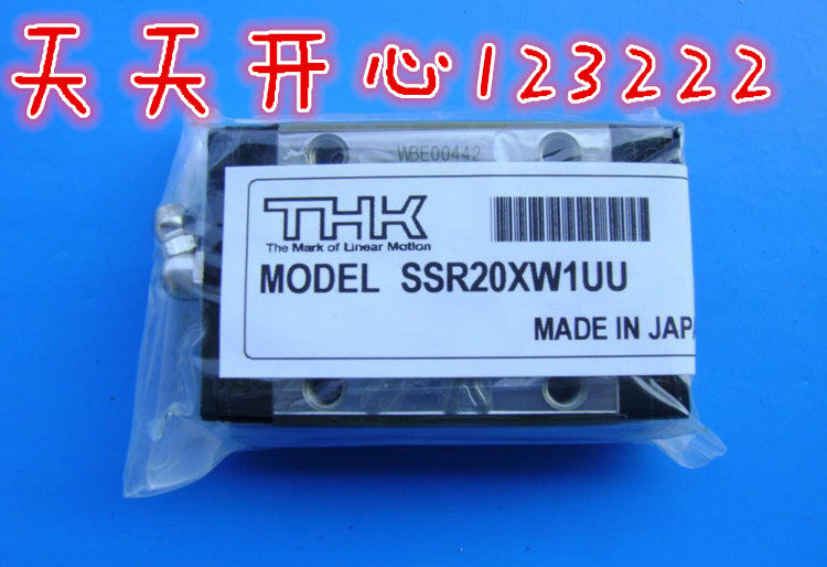 THK rail slider original HSR30HB HSR30HB HSR35HB HSR45HB HSR15M1A HSR15M1A assurance