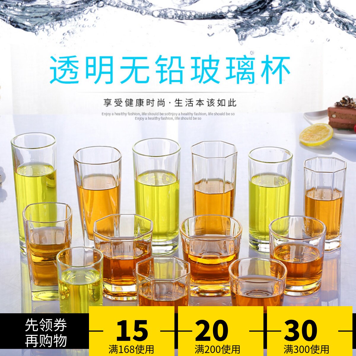 Glass water cup teahouse hotel home living room heat-resistant transparent teacup beer mug foreign wine glass juice drink cup
