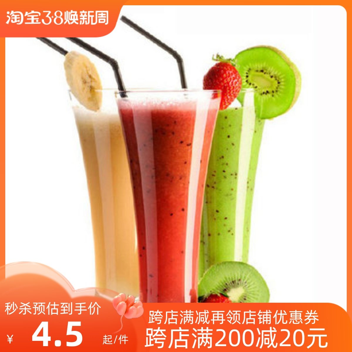 Heat-resistant glass juice cup sweet cup salad cup cup cup ice cream cup ice cream shake cup beer cup