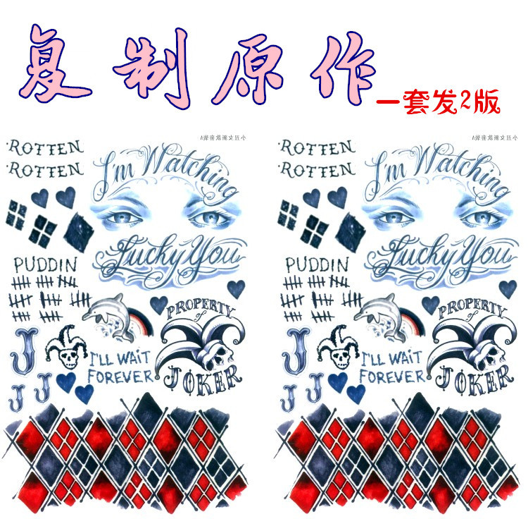 Suicide Squad Harley Quinn Style Joker Girl Tattoo Stickers Cosplay Arm Tattoo Waterproof Eye Corner Heart