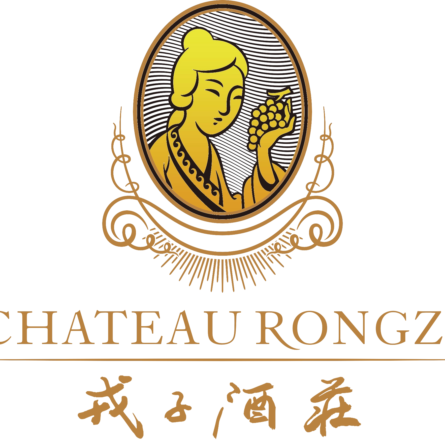 戎子酒庄品牌自营店的LOGO