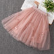 女童半身裙2025夏装新款洋气儿童蓬蓬裙女孩网纱裙子公主裙春秋