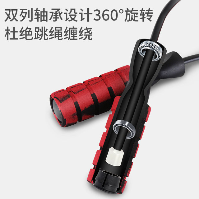 Cordless skipping rope fitness weight loss exercise fat burning weight-bearing children's indoor professional wireless skipping rope counter