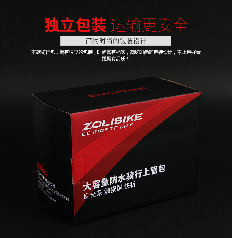 Sacoche pour vélo mixte ZOLI - Ref 2217100 Image 17