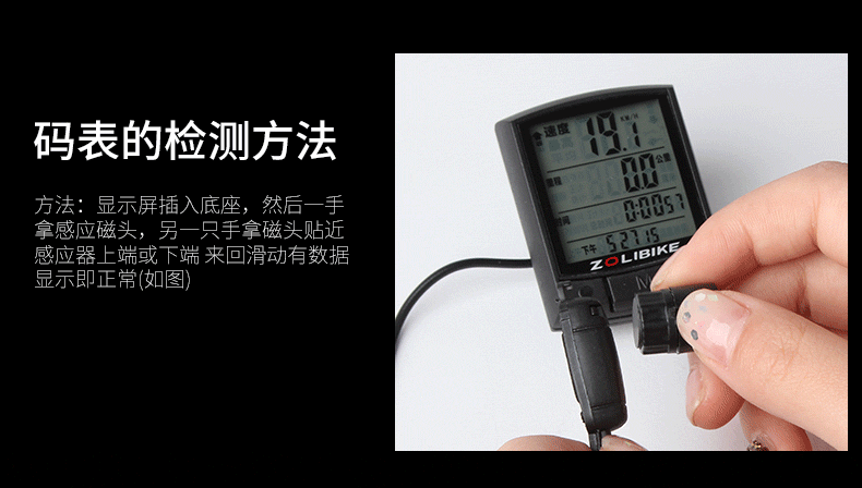 Compteur de vélo ZOLI - Ref 2422121 Image 18