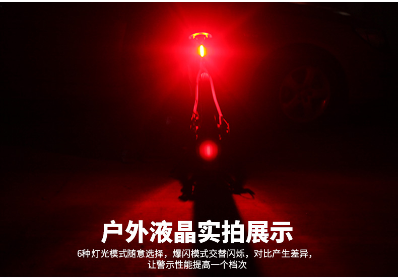Lumière vélo ZOLI - Taillights - Ref 2404604 Image 10
