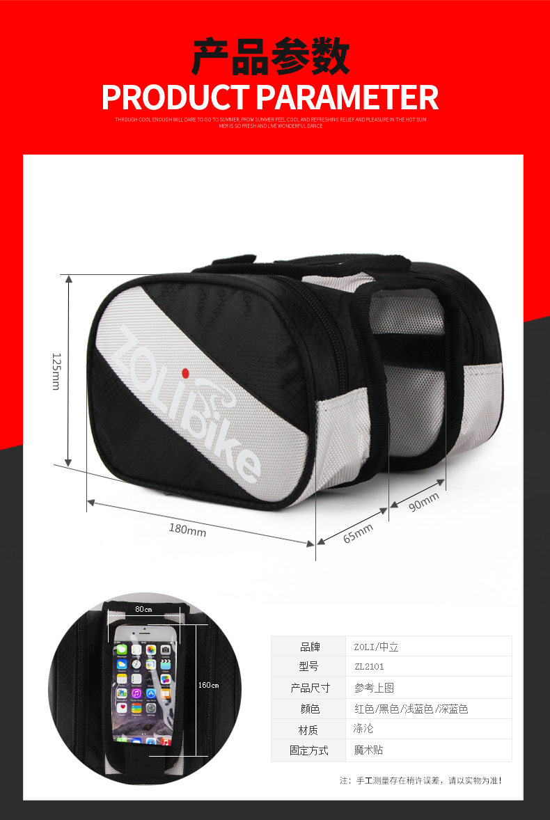 Sacoche pour vélo mixte ZOLI - Ref 2217100 Image 24