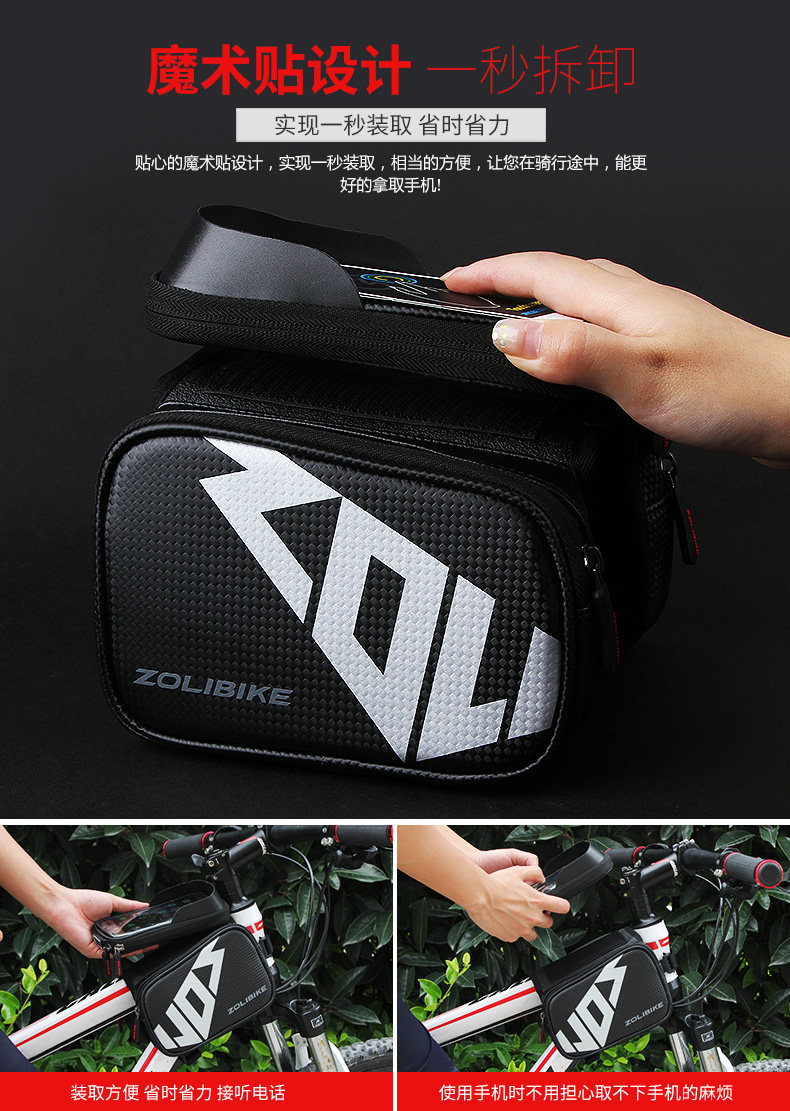 Sacoche pour vélo mixte ZOLI - Ref 2217100 Image 13