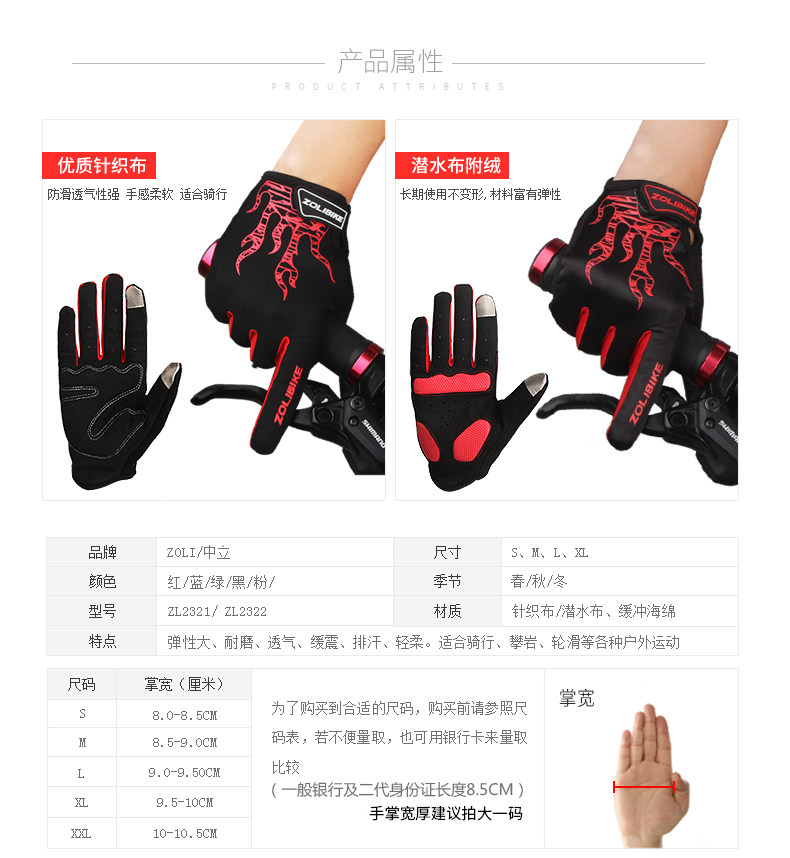 Gants de cyclisme mixte ZOLI - Ref 2239136 Image 9