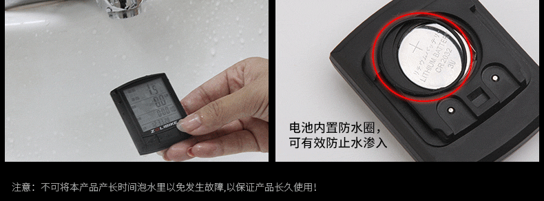 Compteur de vélo ZOLI - Ref 2422121 Image 13