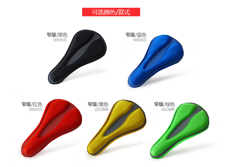 Selle de vélo cyclisme sur route ZOLI - Ref 2348417 Image 18