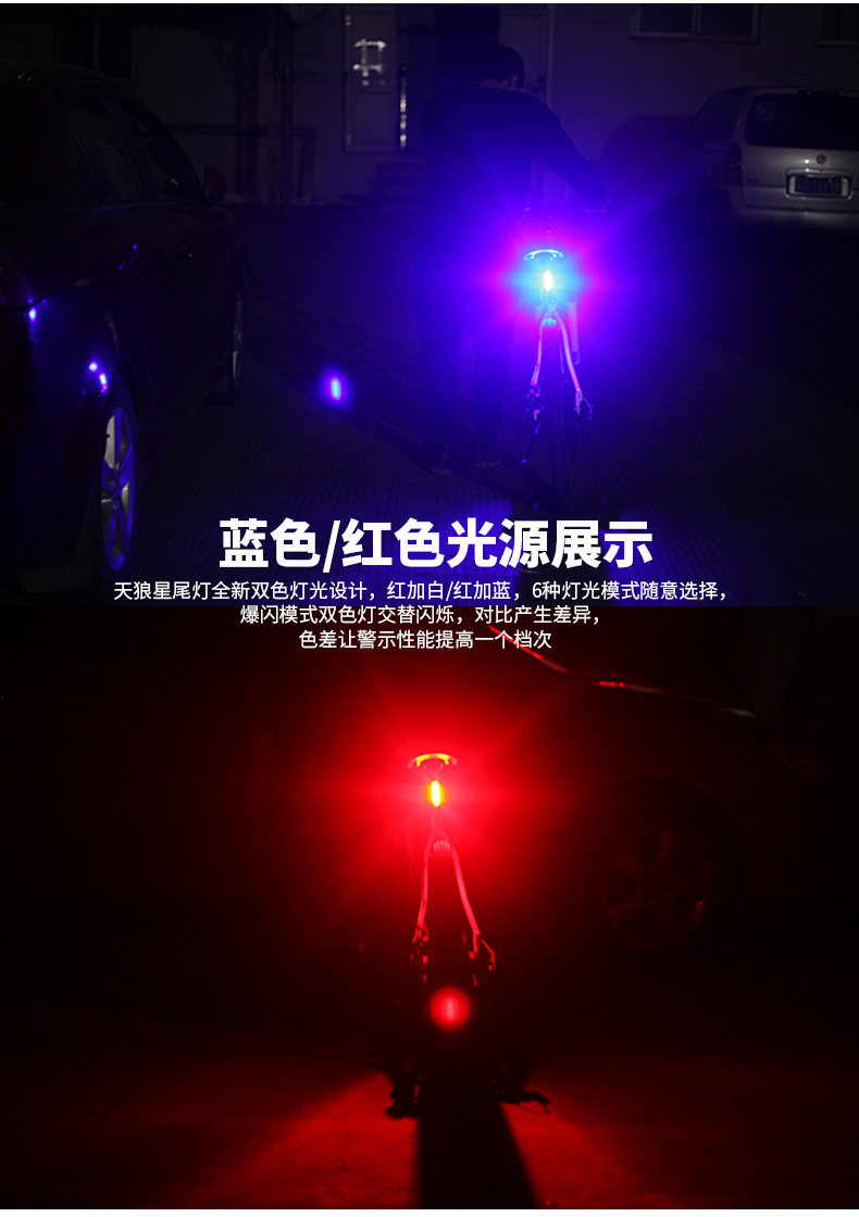 Eclairage pour vélo ZOLI - Taillights - Ref 2398115 Image 10