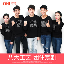 Class clothes custom sweaters overalls overalls custom printed logo classmate party long-sleeved diy cultural shirt t-shirt printing